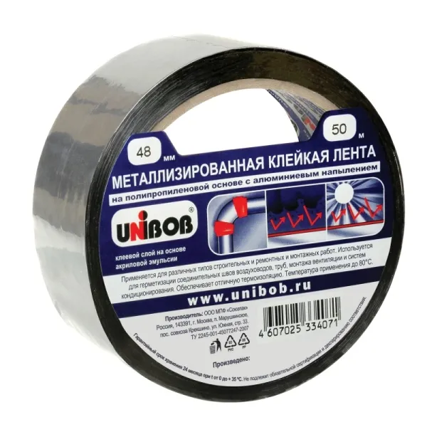 МЕТАЛИЗИРОВАННАЯ КЛЕЙКАЯ ЛЕНТА 50М МЕТАЛИЗИРОВАННАЯ КЛЕЙКАЯ ЛЕНТА 50М