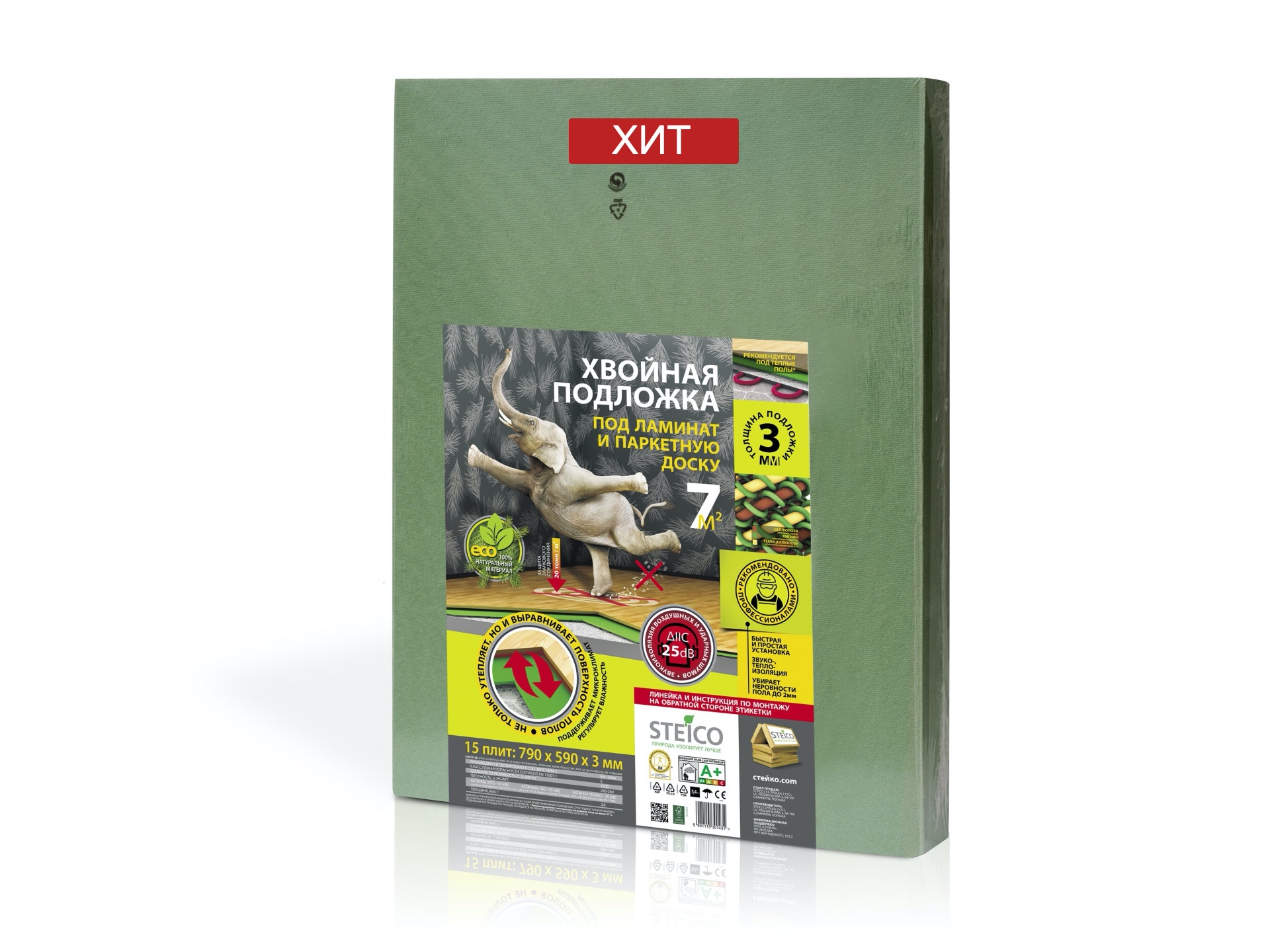 Хвойная подложка