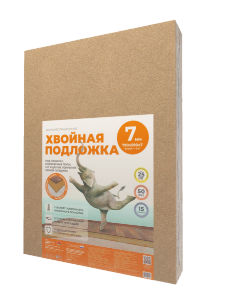 ХВОЙНАЯ ПОДЛОЖКА BELTERMO 7ММ