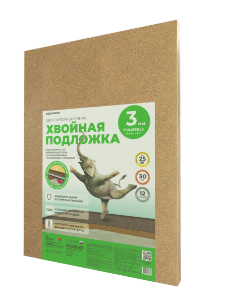 ХВОЙНАЯ ПОДЛОЖКА BELTERMO 3ММ