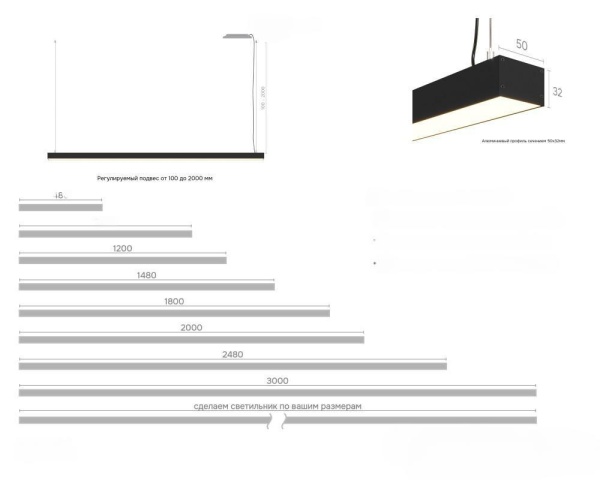 ПОДВЕСНОЙ СВЕТОДИОДНЫЙ СВЕТИЛЬНИК LP35-2000 3000К