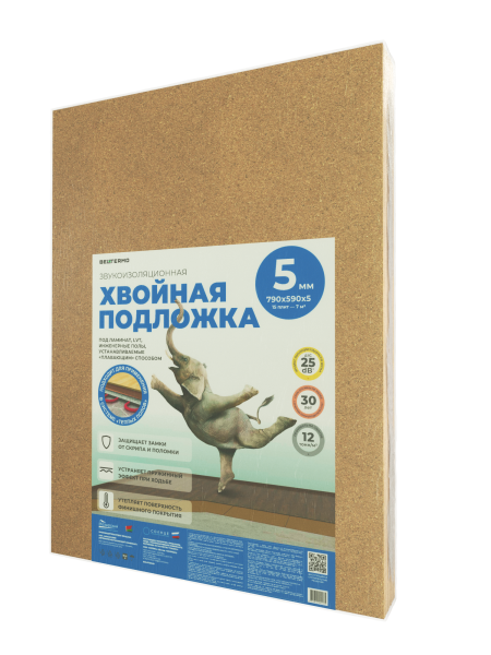 ХВОЙНАЯ ПОДЛОЖКА BELTERMO 5ММ