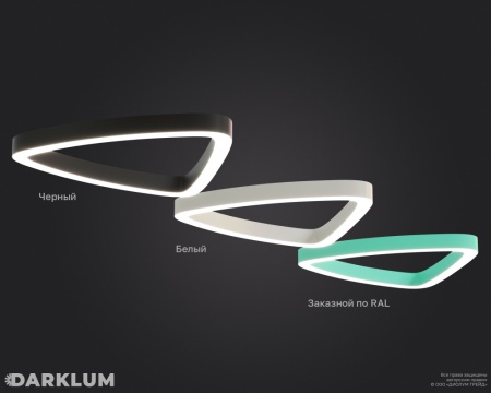 ПОДВЕСНОЙ СВЕТИЛЬНИК TRIX-HALO-1000