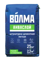ВО́ЛМА-АКВАСЛОЙ ЦЕМЕНТНАЯ СМЕСЬ ШТУКАТУРНАЯ 25 КГ