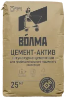 ВО́ЛМА-ЦЕМЕНТ-АКТИВ ЦЕМЕНТНАЯ ШТУКАТУРКА 25 КГ