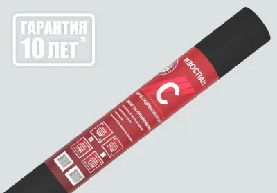 ИЗОСПАН C 35 КВ.М.