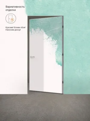 ДВЕРЬ МЕЖКОМНАТНАЯ VELLDORIS INVISIBLE РЕВЕРСИВНЫЕ ДВЕРЬ МЕЖКОМНАТНАЯ VELLDORIS INVISIBLE РЕВЕРСИВНЫЕ
