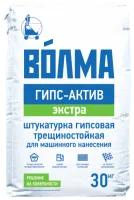 ВО́ЛМА-ГИПС-АКТИВ-ЭКСТРА ГИПСОВАЯ ШТУКАТУРКА 30 КГ