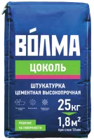 ВО́ЛМА-ЦОКОЛЬ ЦЕМЕНТНАЯ СМЕСЬ ШТУКАТУРНАЯ 25 КГ