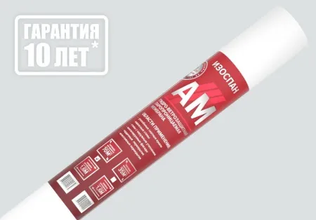 ИЗОСПАН АМ 35 КВ.М. ИЗОСПАН АМ 35 КВ.М.