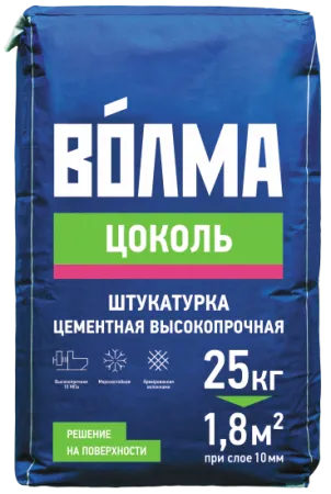 ВО́ЛМА-ЦОКОЛЬ ЦЕМЕНТНАЯ СМЕСЬ ШТУКАТУРНАЯ 25 КГ