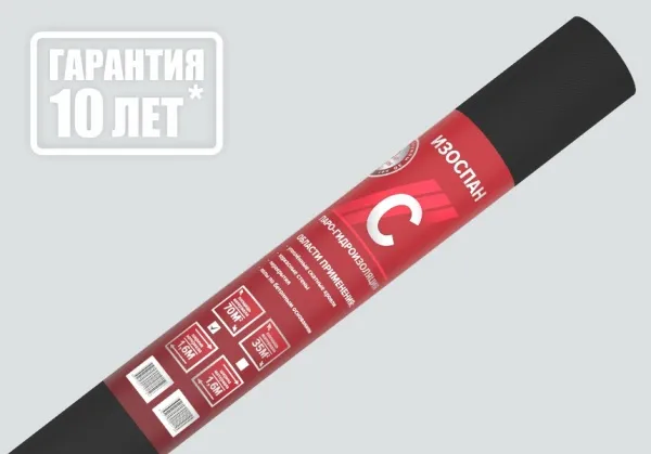 ИЗОСПАН C 35 КВ.М.