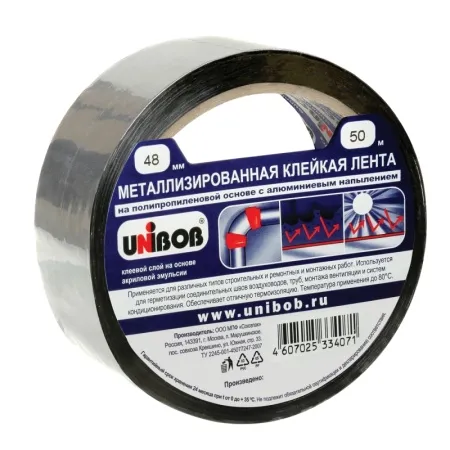 МЕТАЛИЗИРОВАННАЯ КЛЕЙКАЯ ЛЕНТА 50М МЕТАЛИЗИРОВАННАЯ КЛЕЙКАЯ ЛЕНТА 50М