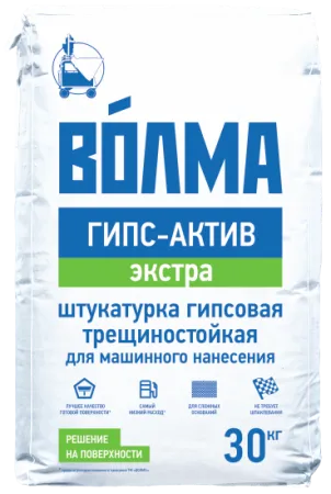 ВО́ЛМА-ГИПС-АКТИВ-ЭКСТРА ГИПСОВАЯ ШТУКАТУРКА 30 КГ