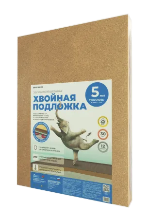 ХВОЙНАЯ ПОДЛОЖКА BELTERMO 5ММ