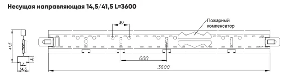Т-ПРОФИЛЬ АЛБЕС STRUNA PRIM 15ММ 3600ММ