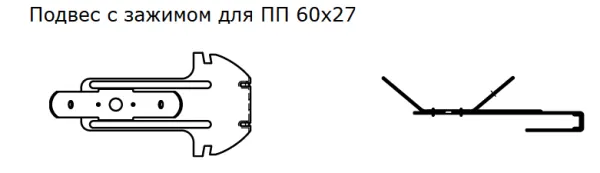 ПОДВЕС АНКЕРНЫЙ ПП-1-1 ПП-1-2