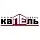 КАПЕЛЬ КАПЕЛЬ
