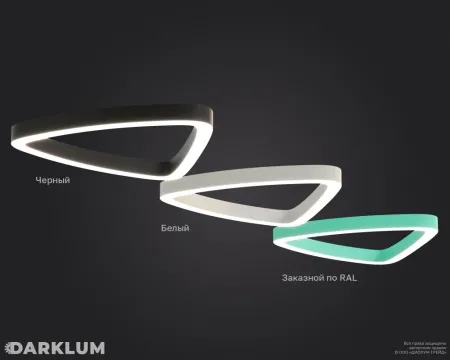 ПОДВЕСНОЙ СВЕТИЛЬНИК TRIX-HALO-1000