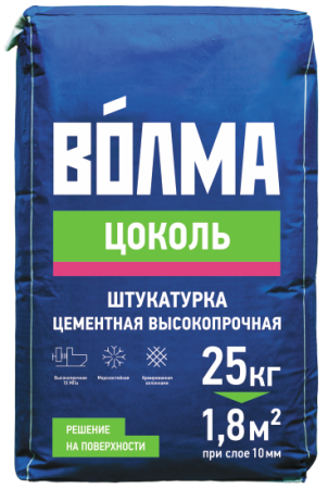 ВО́ЛМА-ЦОКОЛЬ ЦЕМЕНТНАЯ СМЕСЬ ШТУКАТУРНАЯ 25 КГ