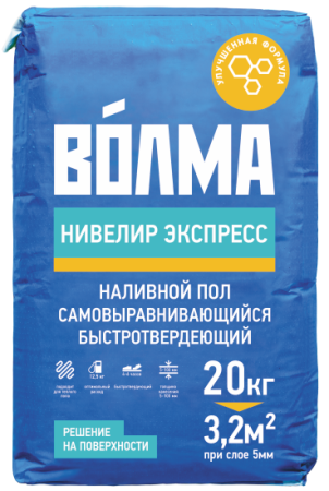 ВОЛМА-НИВЕЛИР ЭКСПРЕСС 20 КГ НАЛИВНОЙ ПОЛ