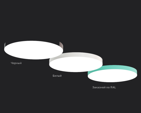 ПОДВЕСНОЙ СВЕТОДИОДНЫЙ СВЕТИЛЬНИК MOON