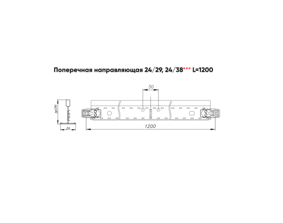 Т-ПРОФИЛЬ БЕЛЫЙ АЛБЕС CLICK PRIM 24ММ 1200ММ Т-ПРОФИЛЬ БЕЛЫЙ АЛБЕС CLICK PRIM 24ММ 1200ММ