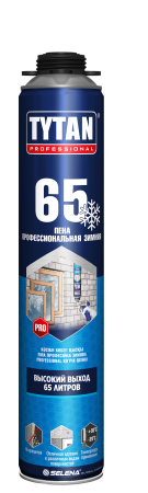 TYTAN PROFESSIONAL 65 ПЕНА ПРОФЕССИОНАЛЬНАЯ ЗИМНЯЯ