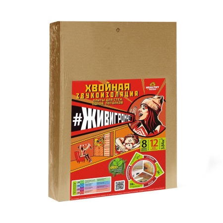 ХВОЙНАЯ ЗВУКОИЗОЛЯЦИЯ #ЖИВИГРОМЧЕ