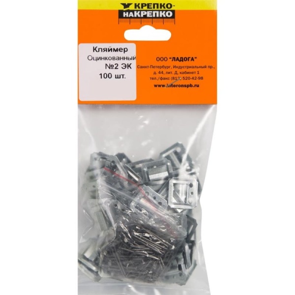 КЛЯЙМЕРЫ ОЦИНКОВАННЫЕ №2