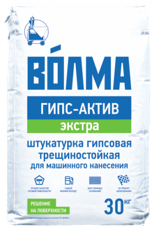 ВО́ЛМА-ГИПС-АКТИВ-ЭКСТРА ГИПСОВАЯ ШТУКАТУРКА 30 КГ