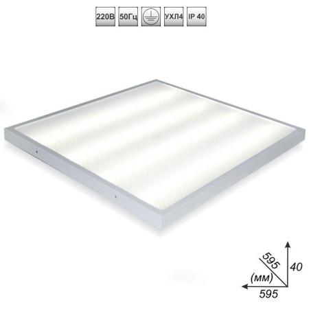 СВЕТИЛЬНИК СВЕТОДИОДНЫЙ ОФИСНЫЙ ECO-FS-RO-36-40 4000К