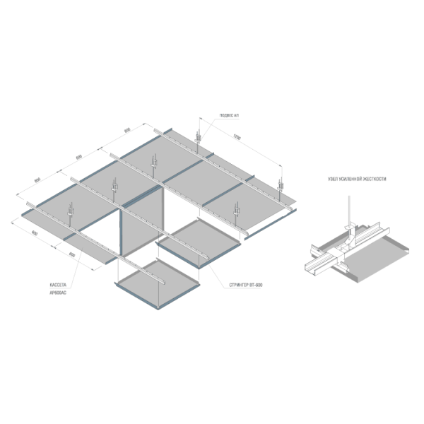 КАССЕТА АЛЮМИНИЕВАЯ AP 600 AC/45° БЕЛАЯ