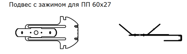 ПОДВЕС АНКЕРНЫЙ ПП-1-1 ПП-1-2