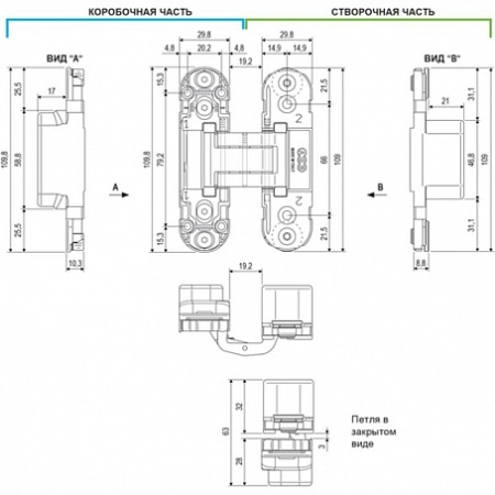 ПЕТЛИ СКРЫТЫЕ MORELLI HH-6 ПЕТЛИ СКРЫТЫЕ MORELLI HH-6