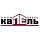 КАПЕЛЬ КАПЕЛЬ