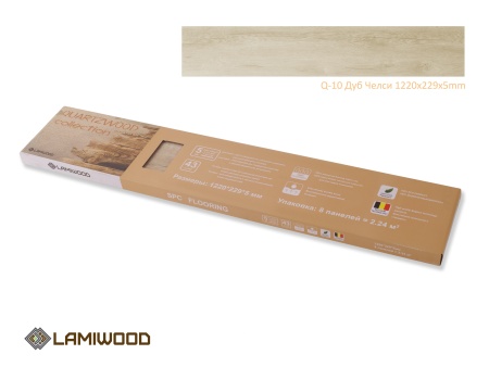 ЛАМИНАТ ЛАМИВУД КВАРЦ ВИНИЛ SPC QUARTZWOOD Q-10 ДУБ ЧЕЛСИ